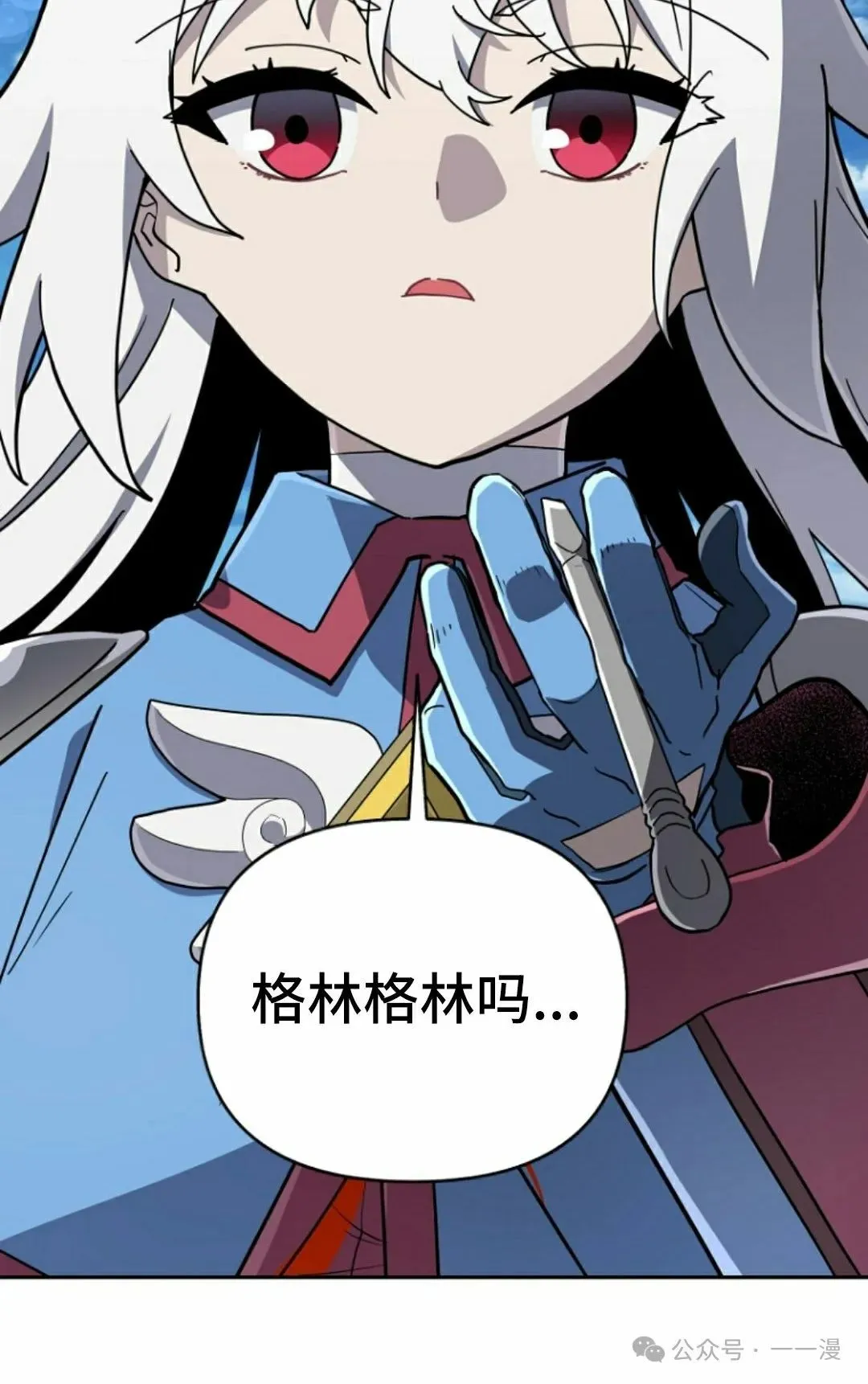 第37集 第60页