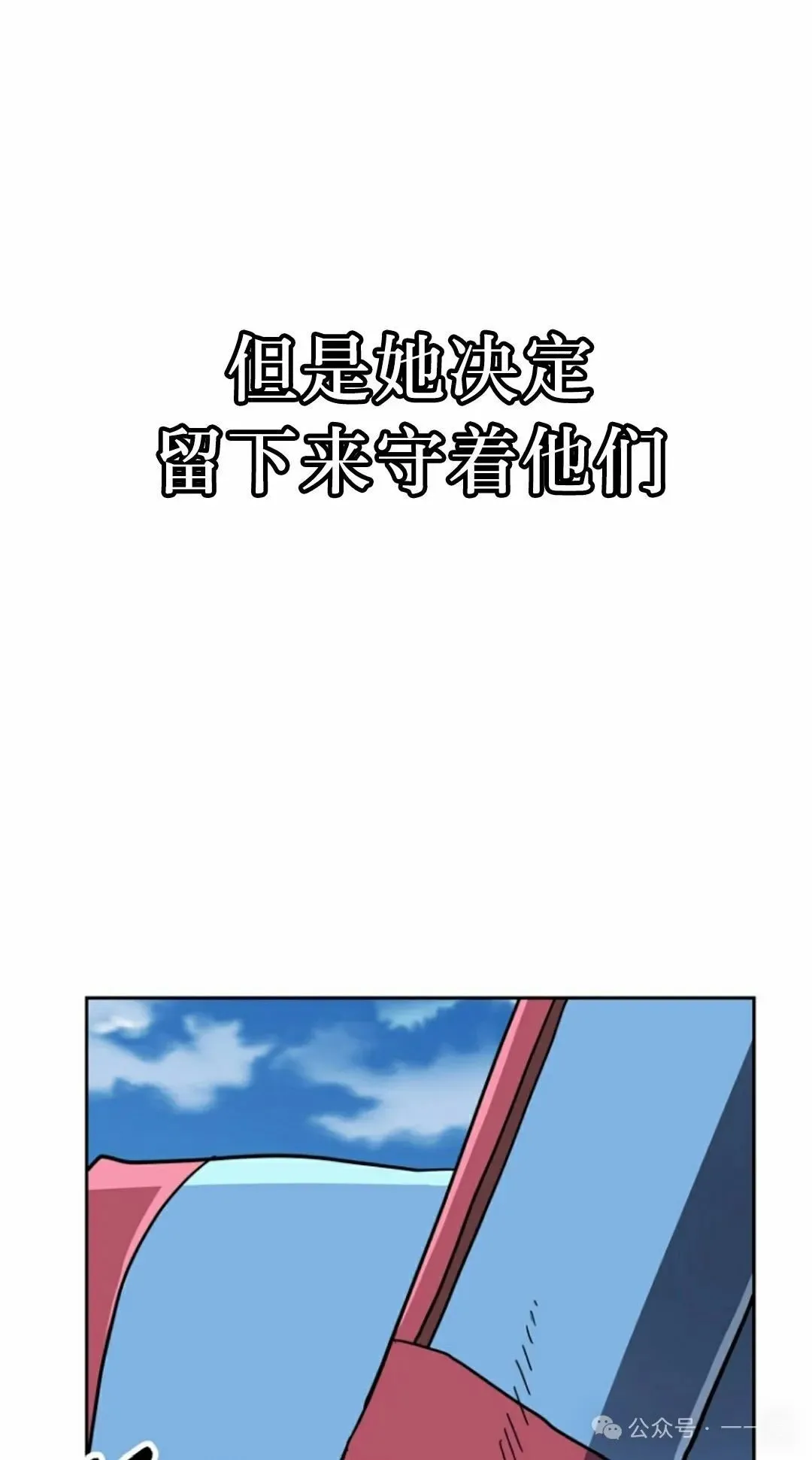 第37集 第64页