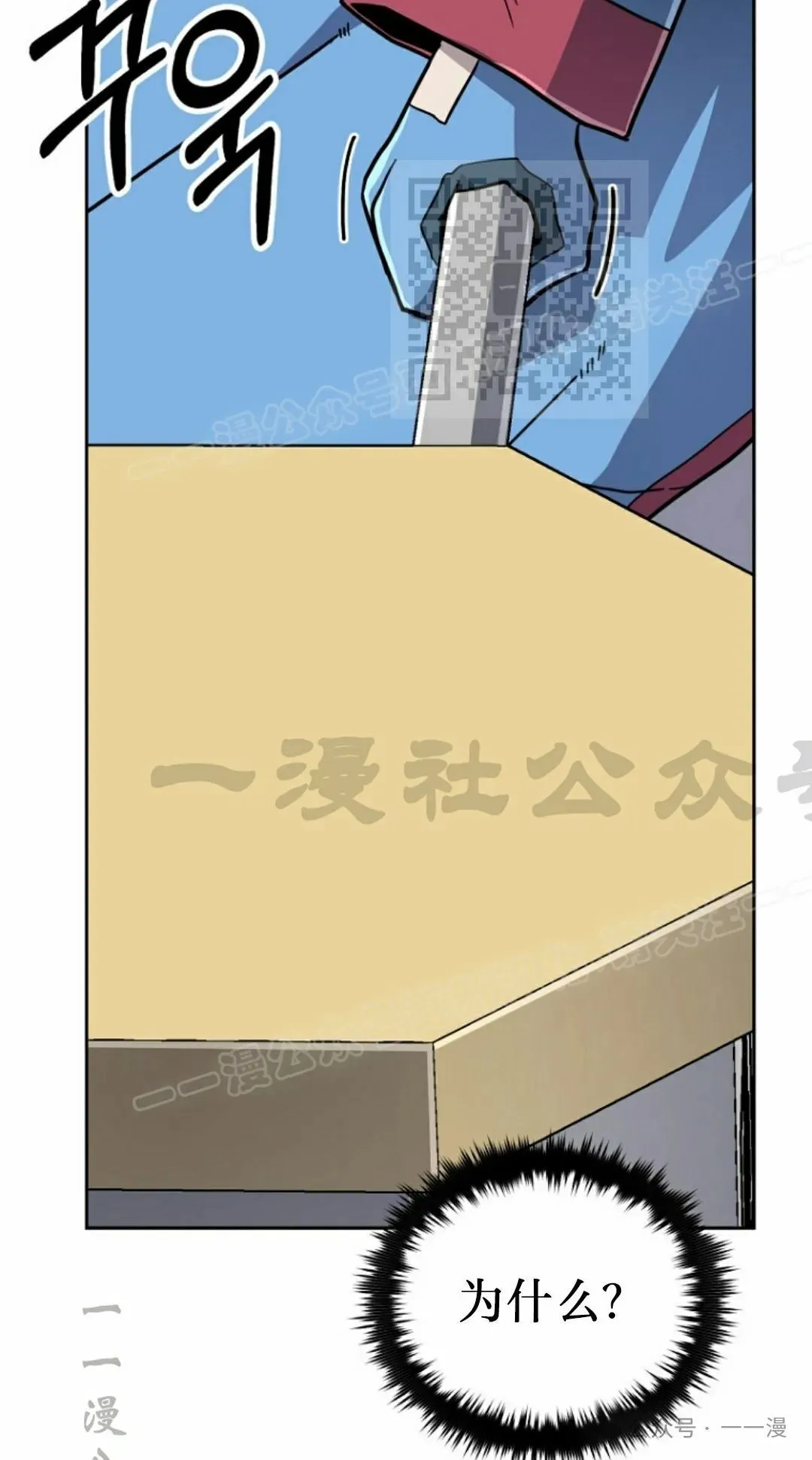 第37集 第65页