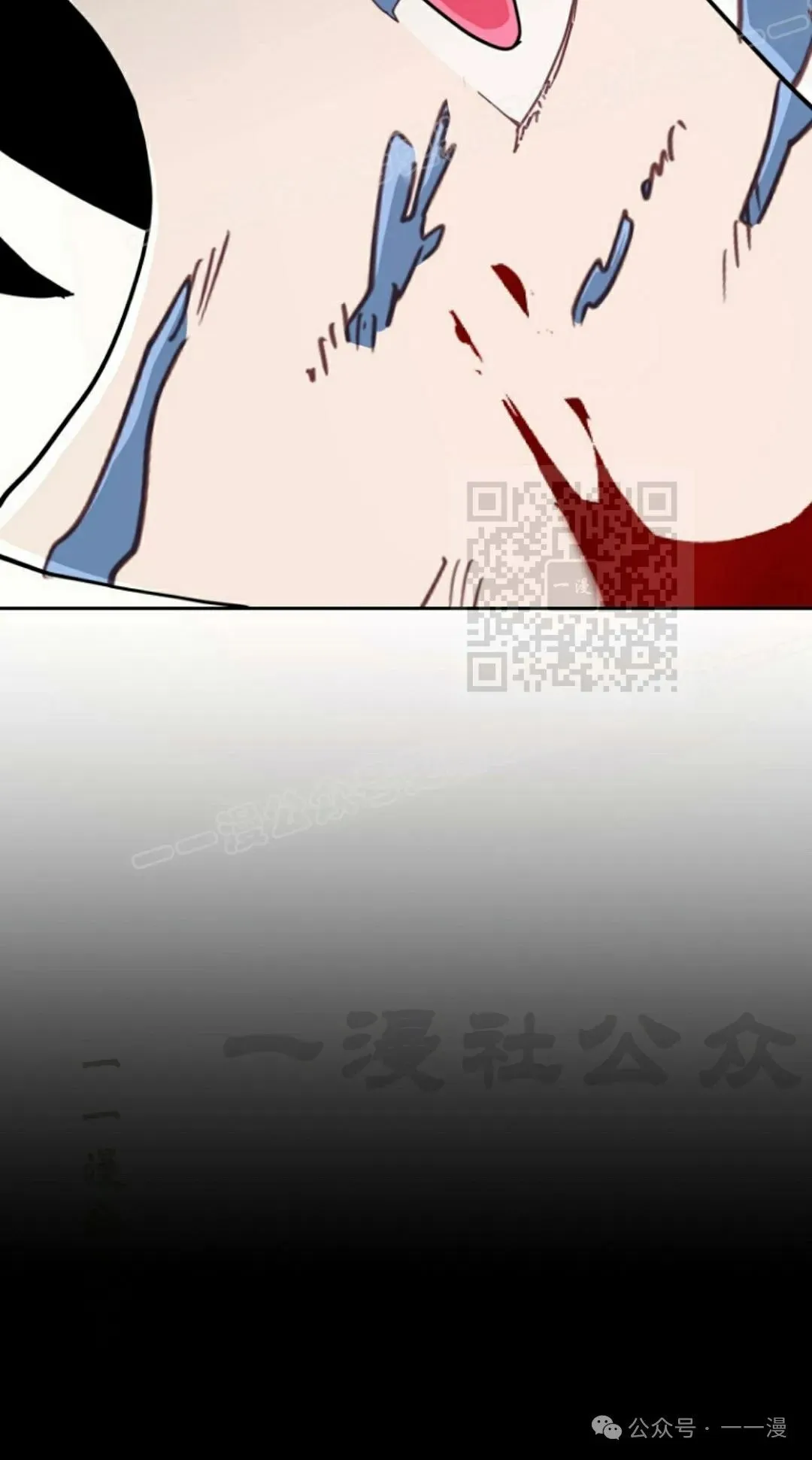 第37集 第74页