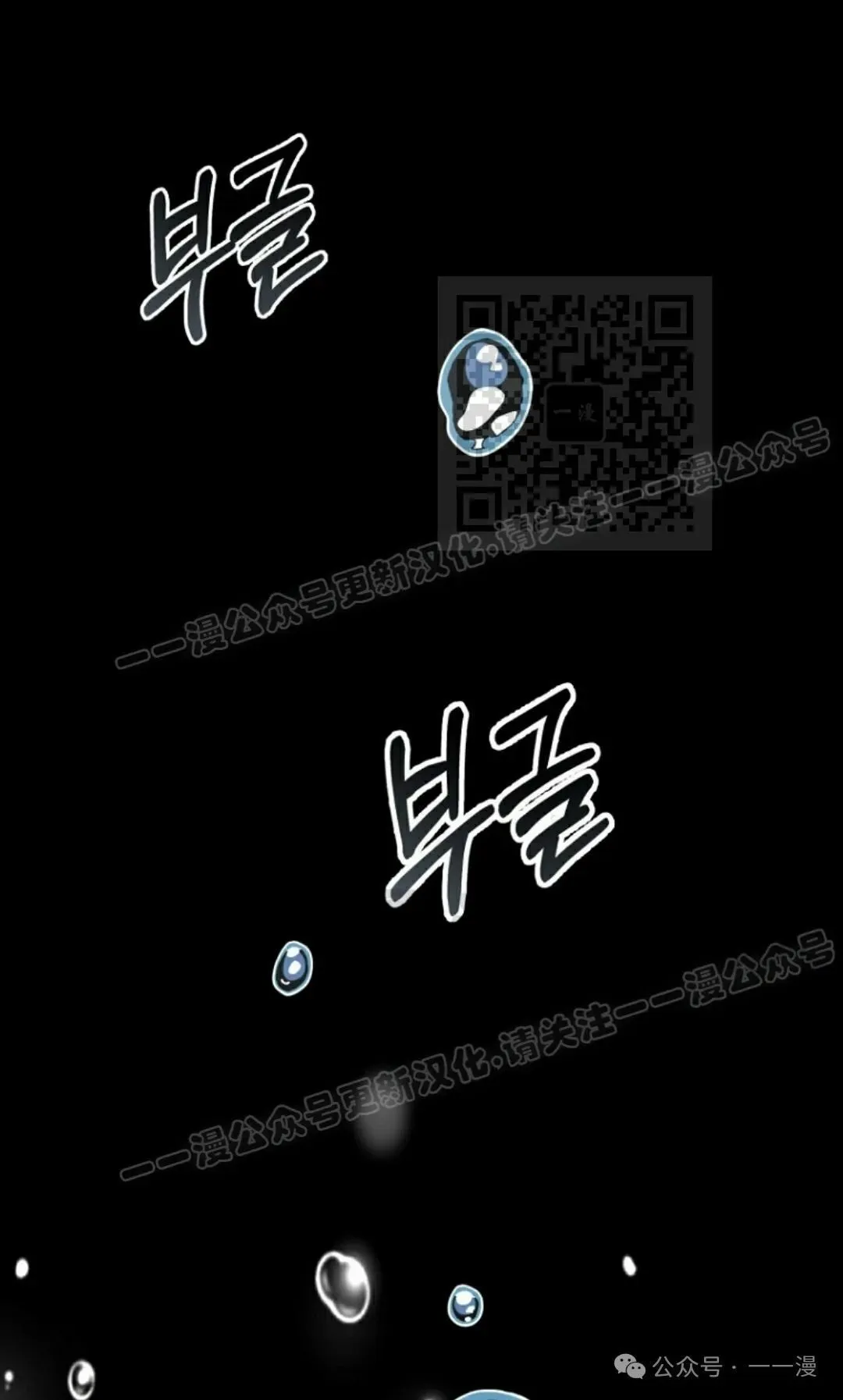 第37集 第76页