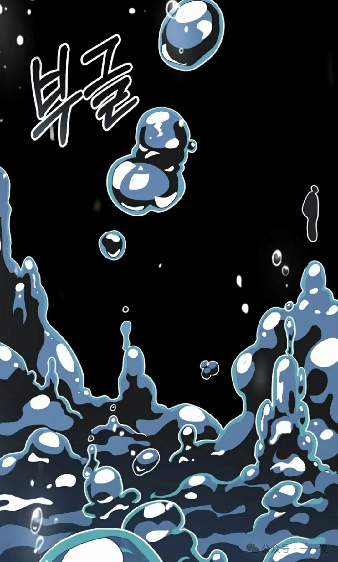 第37集 第77页
