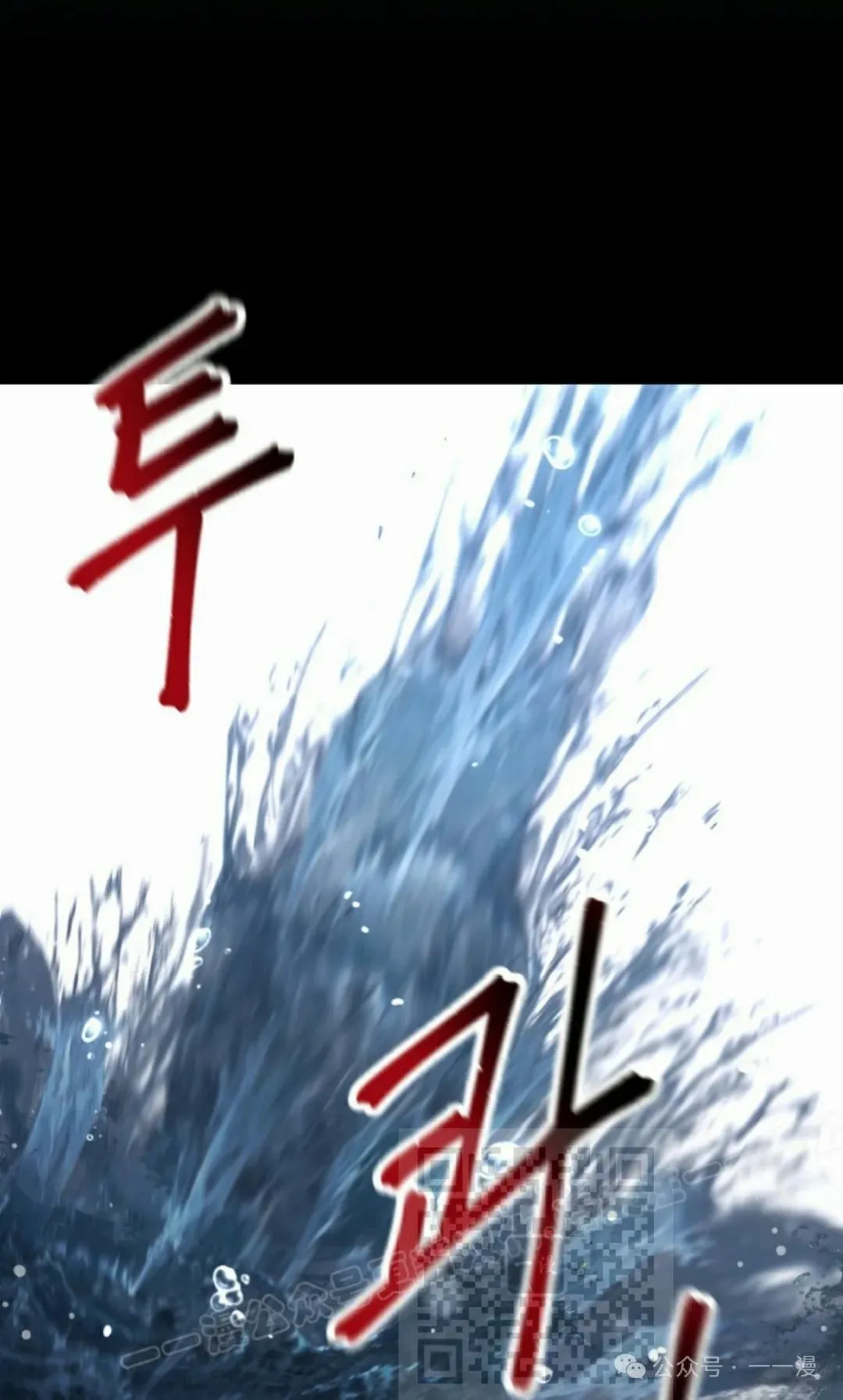第37集 第83页