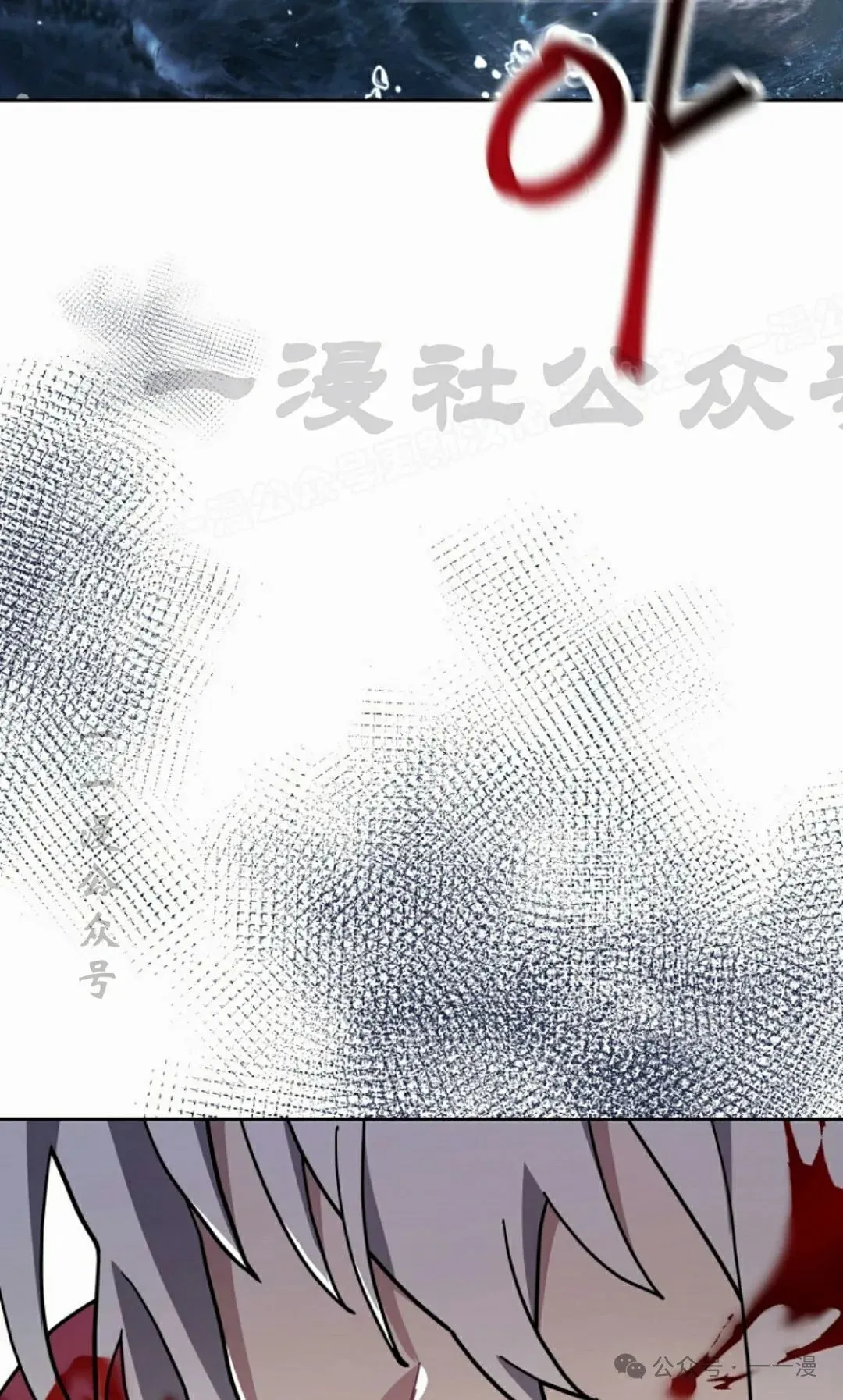 第37集 第84页
