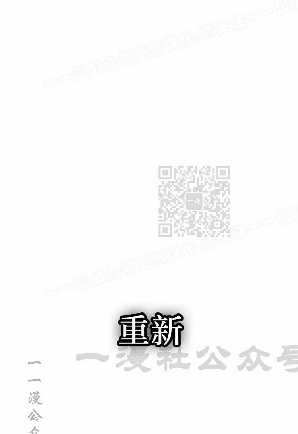 第37集 第89页
