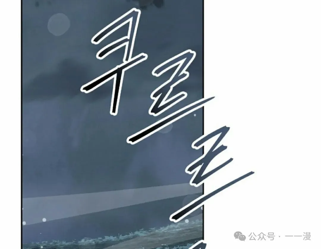 第38集 第2页