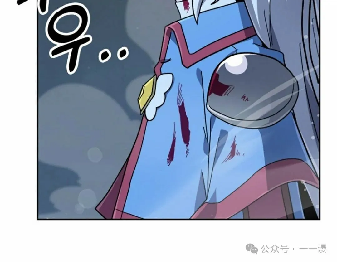 第38集 第5页