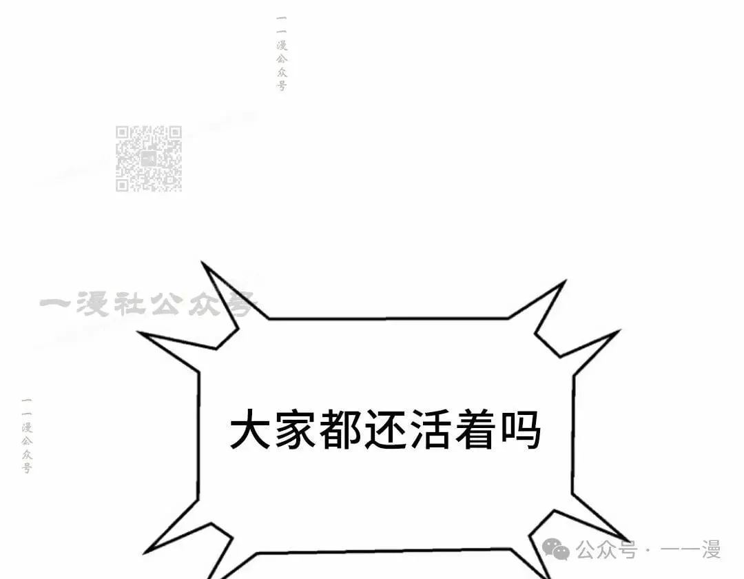 第38集 第6页