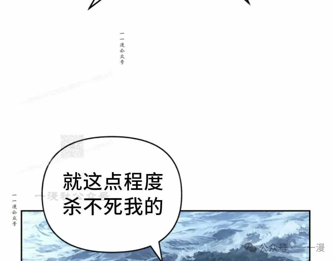 第38集 第7页