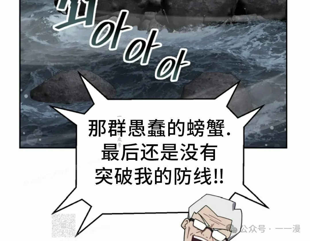 第38集 第9页