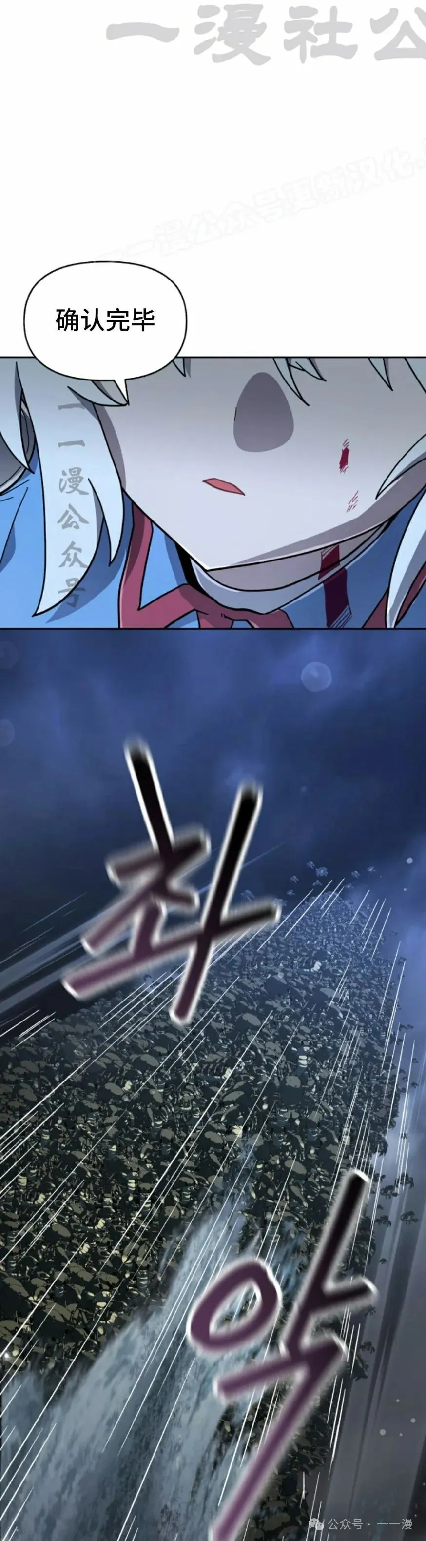 第38集 第14页