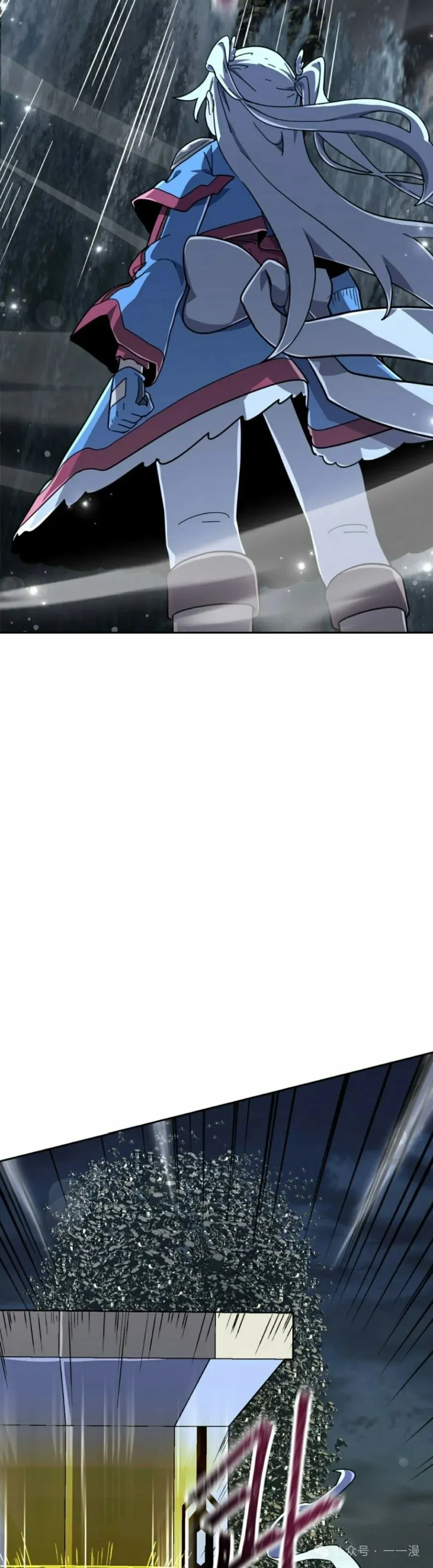 第38集 第15页