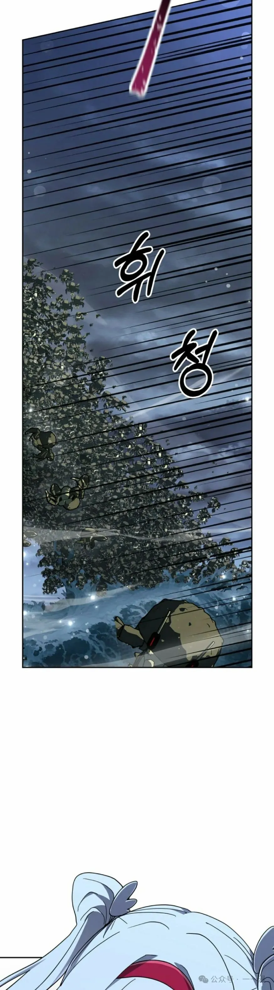 第38集 第18页