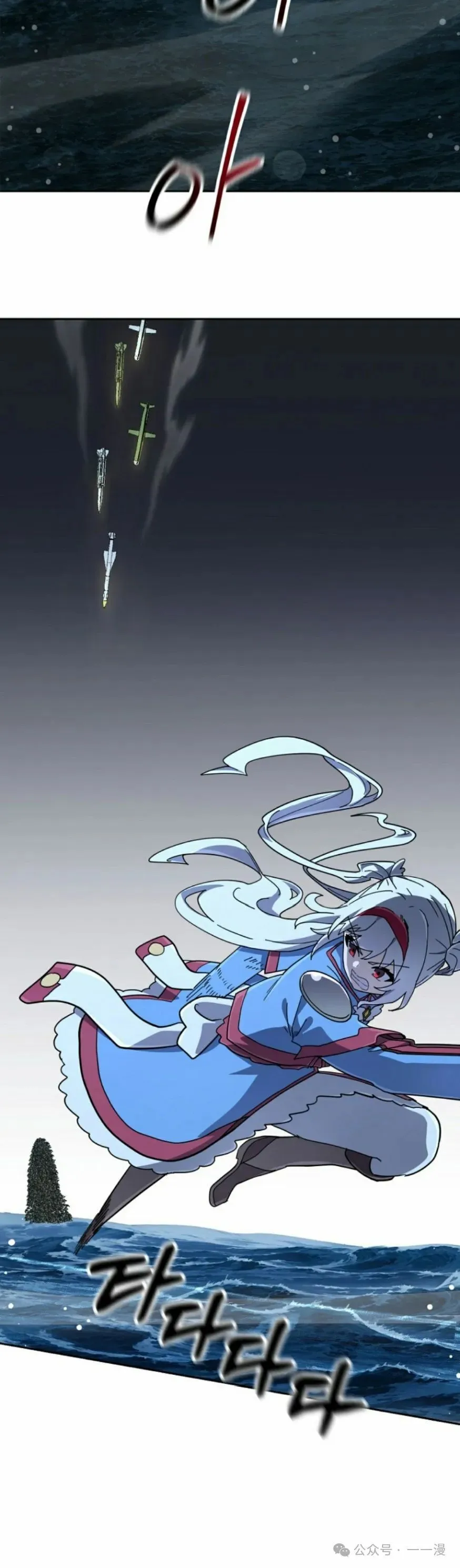 第38集 第22页