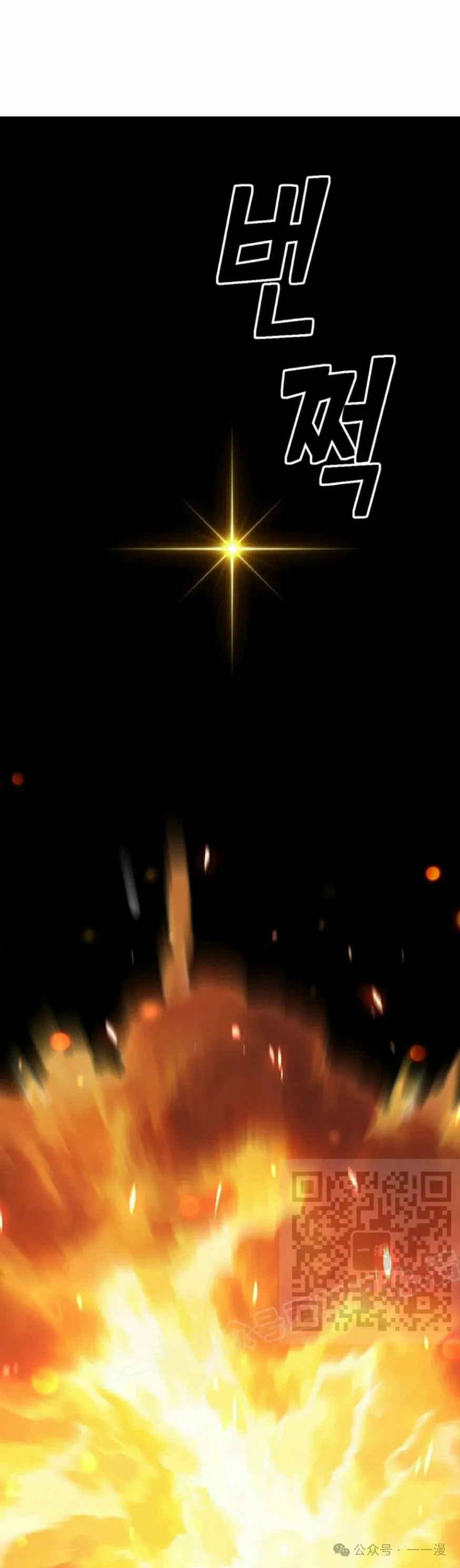 第38集 第23页