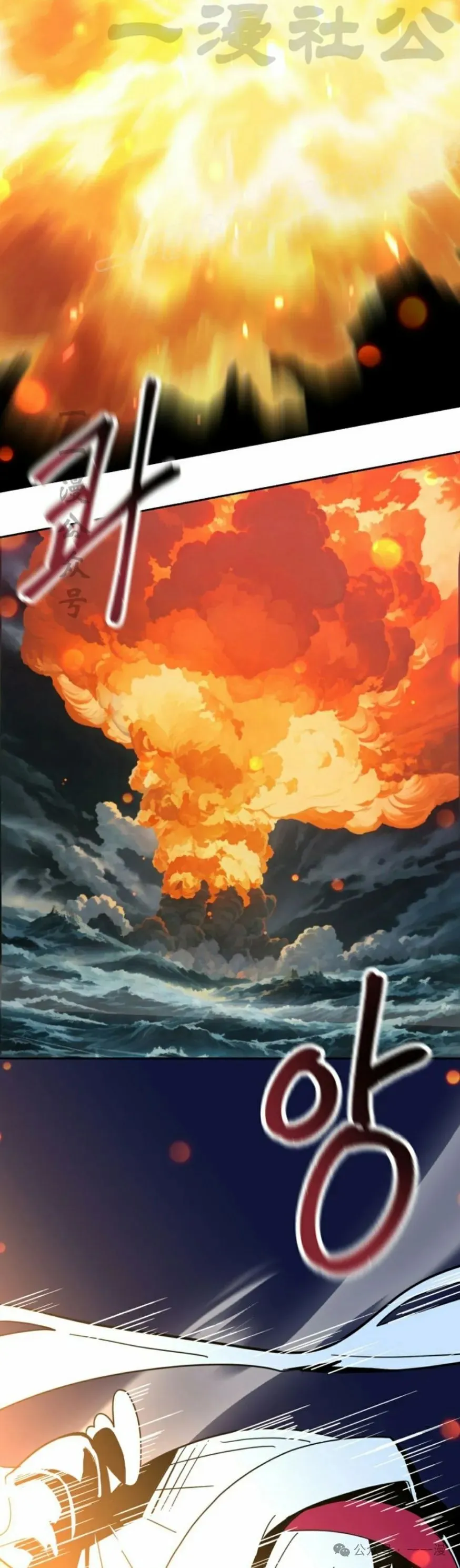 第38集 第24页