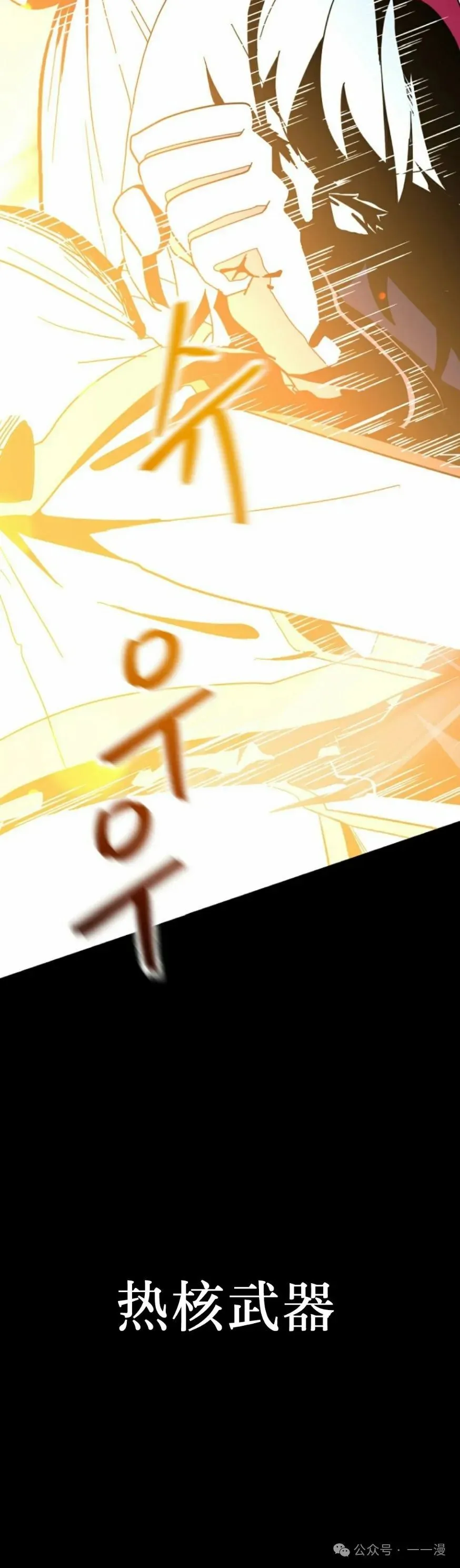 第38集 第25页