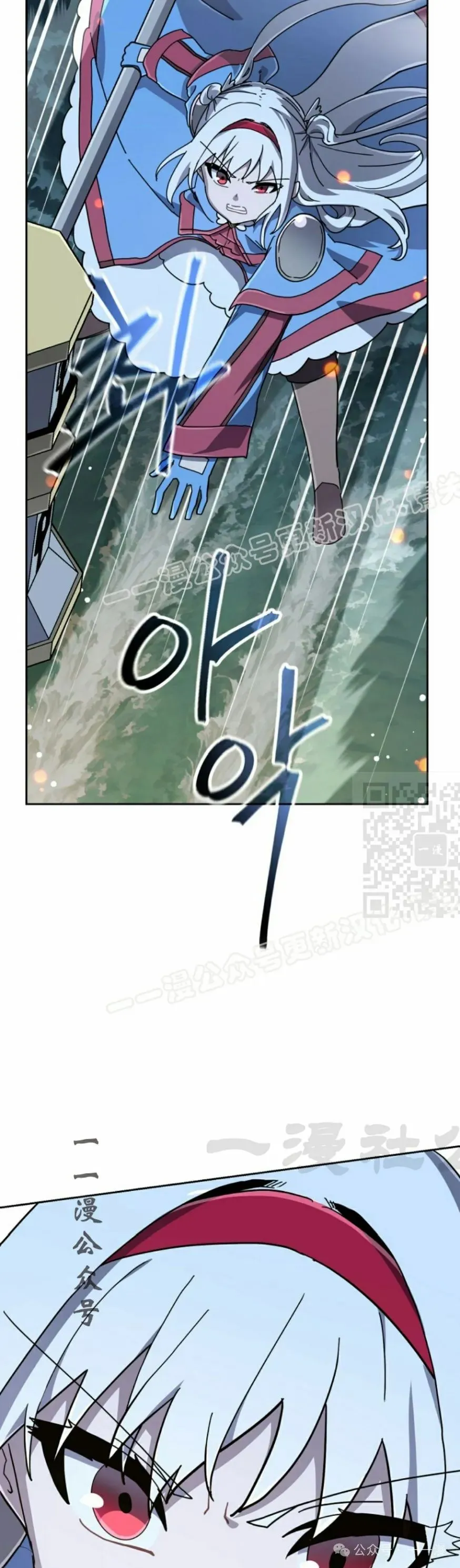 第38集 第27页