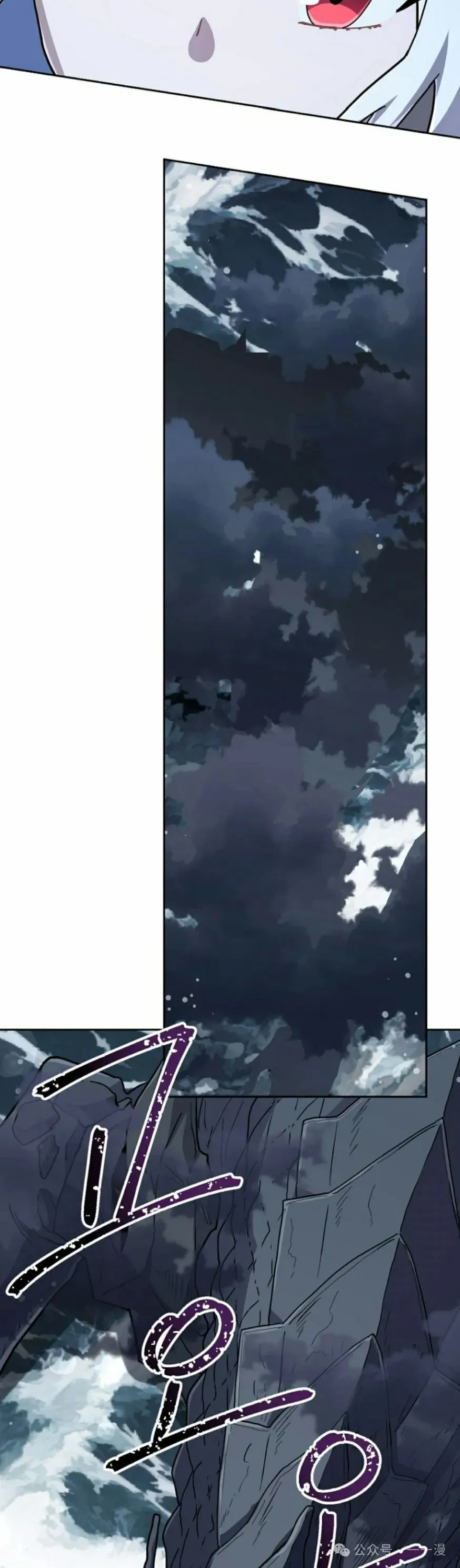 第38集 第28页