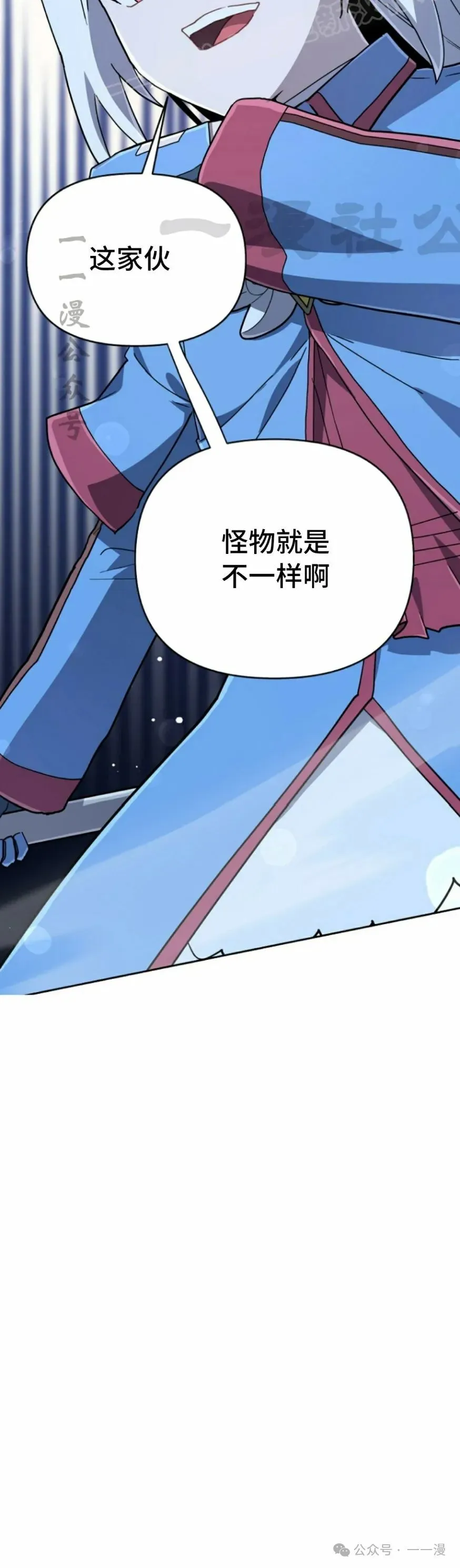 第38集 第30页
