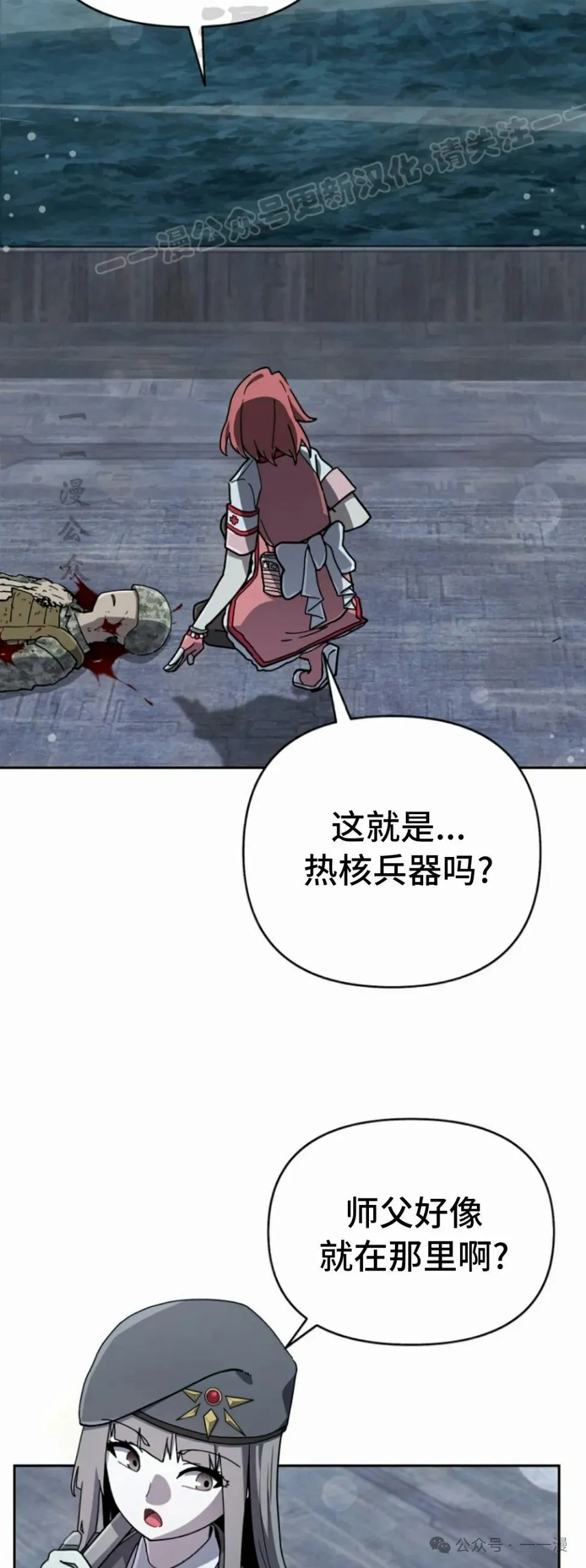 第38集 第34页