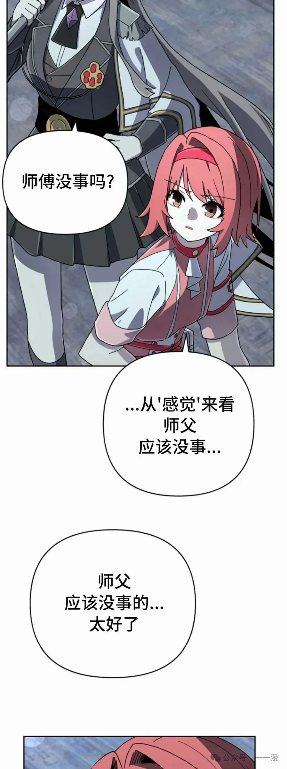 第38集 第35页