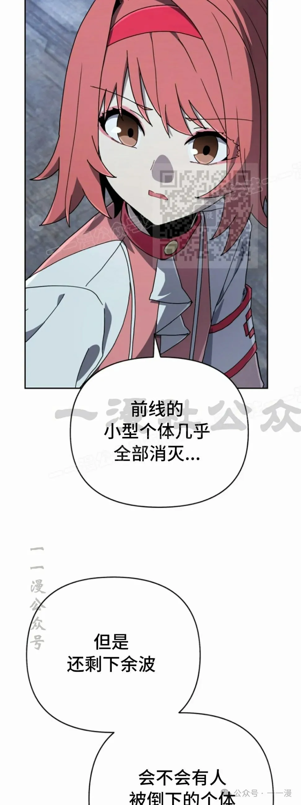 第38集 第36页