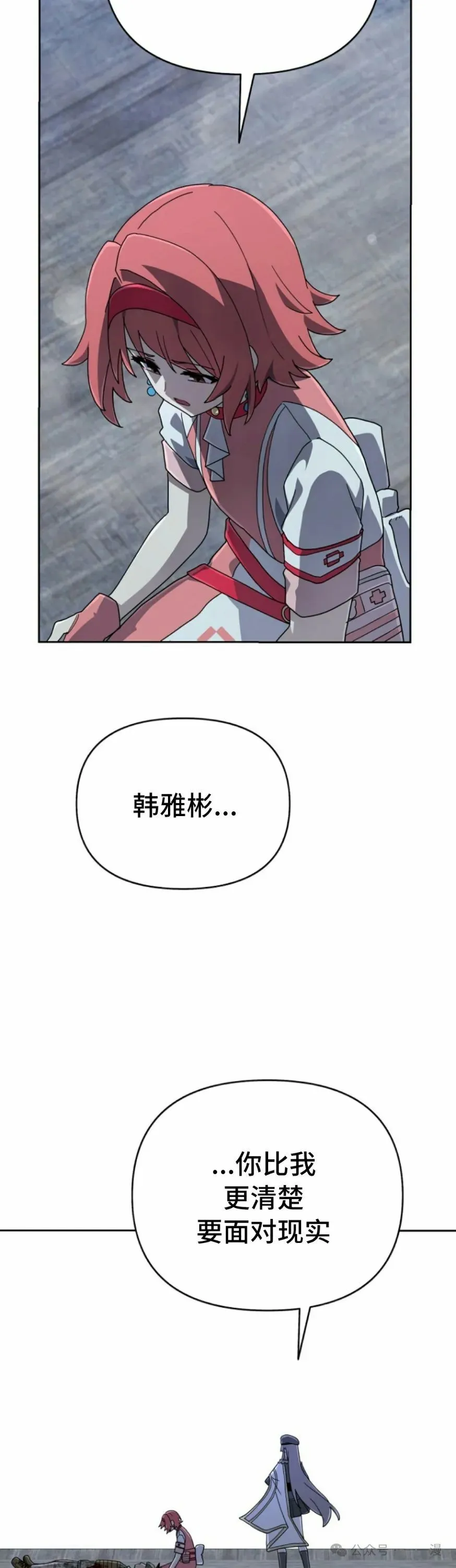 第38集 第42页