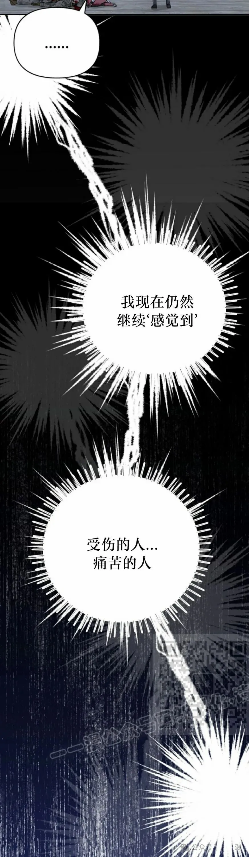 第38集 第43页