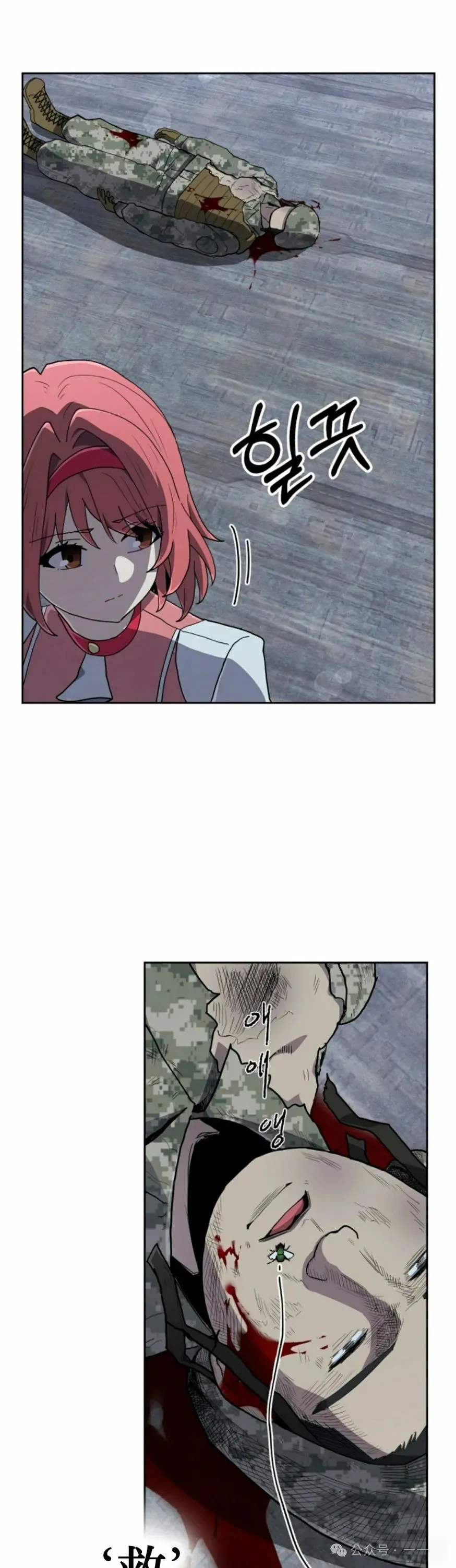 第38集 第48页