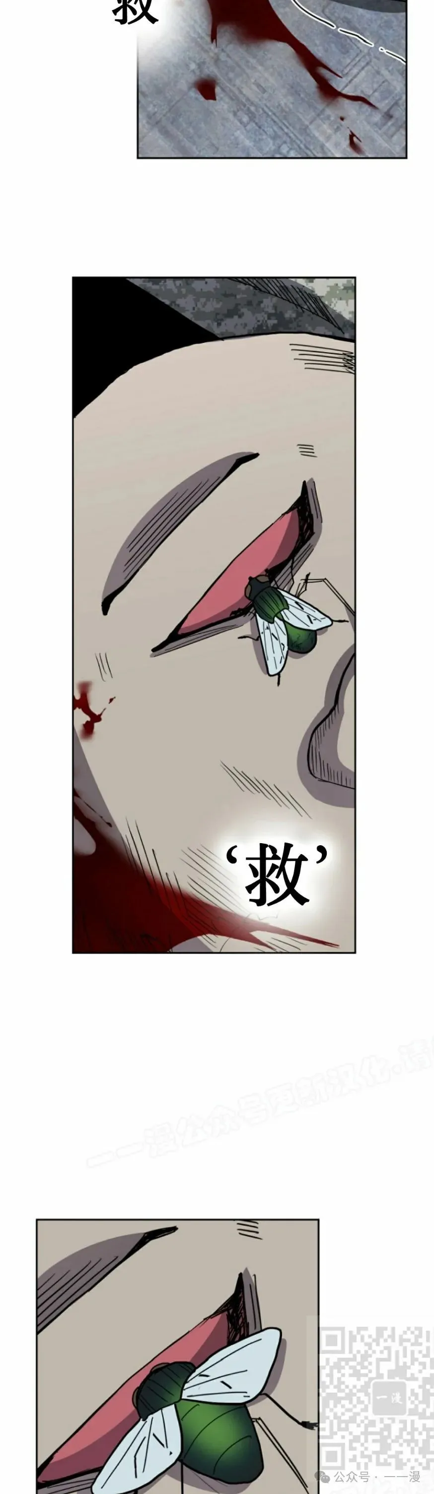 第38集 第49页