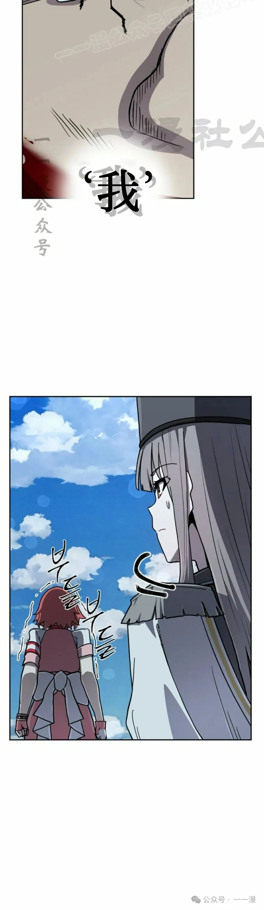 第38集 第50页