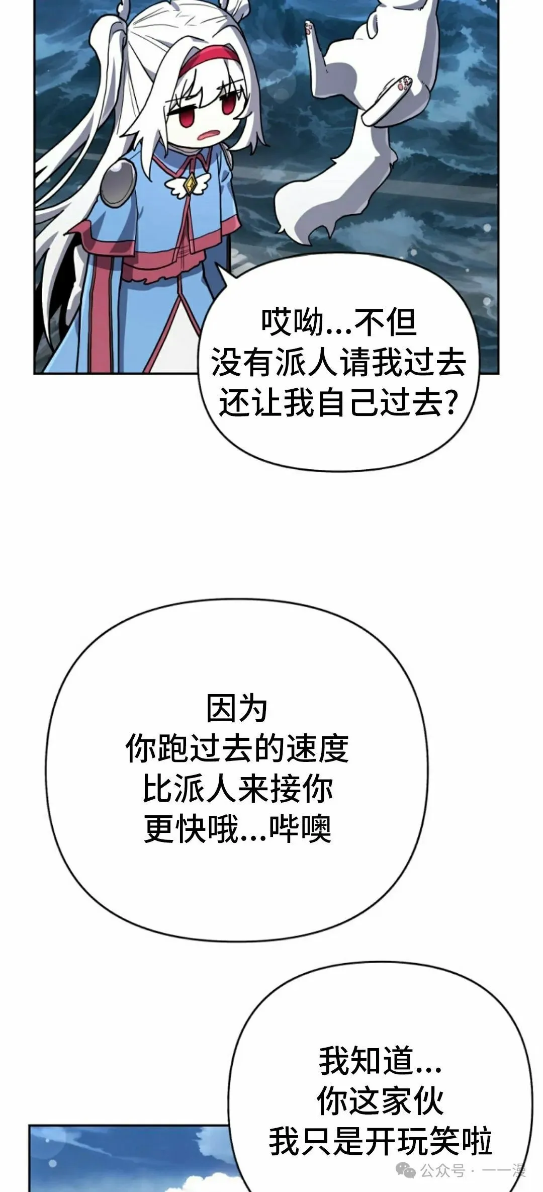 第38集 第62页