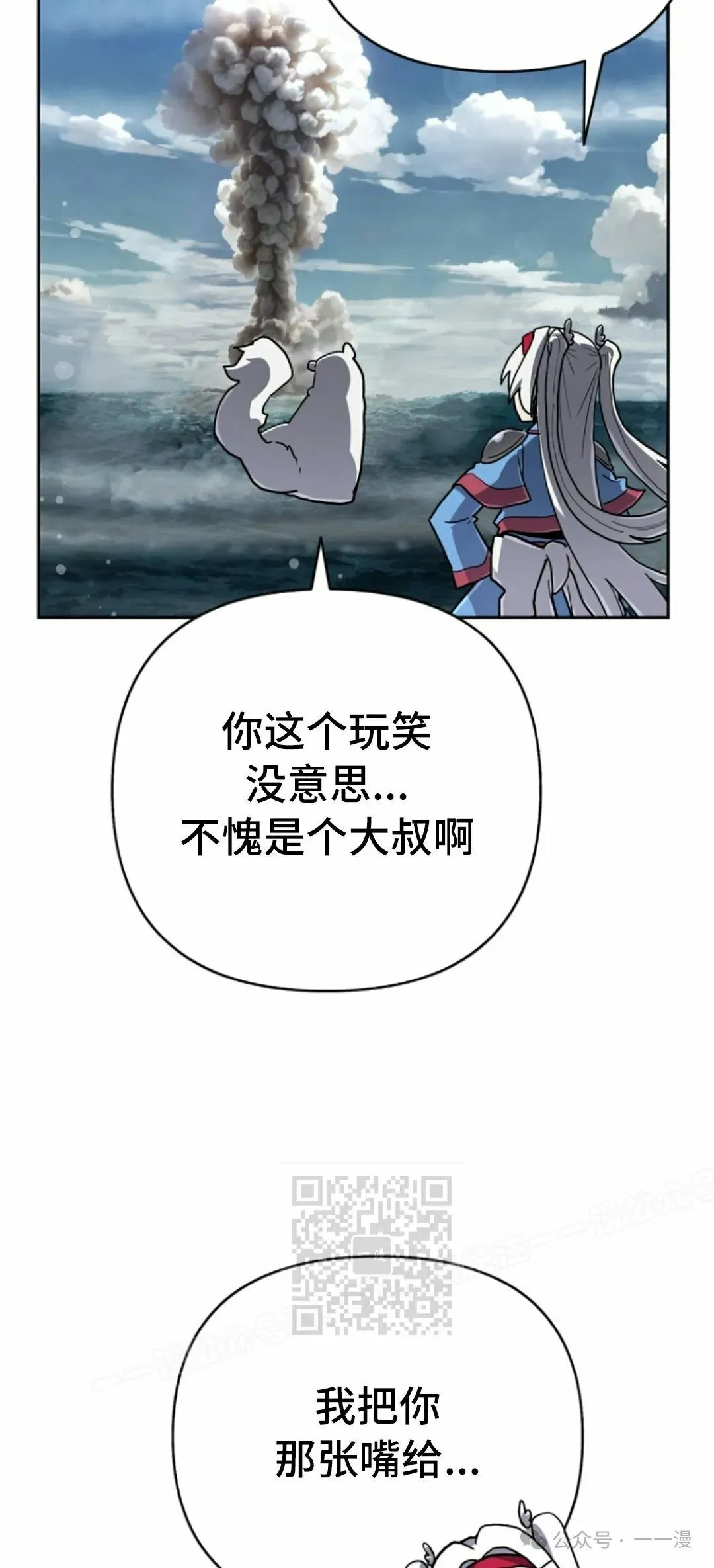 第38集 第63页