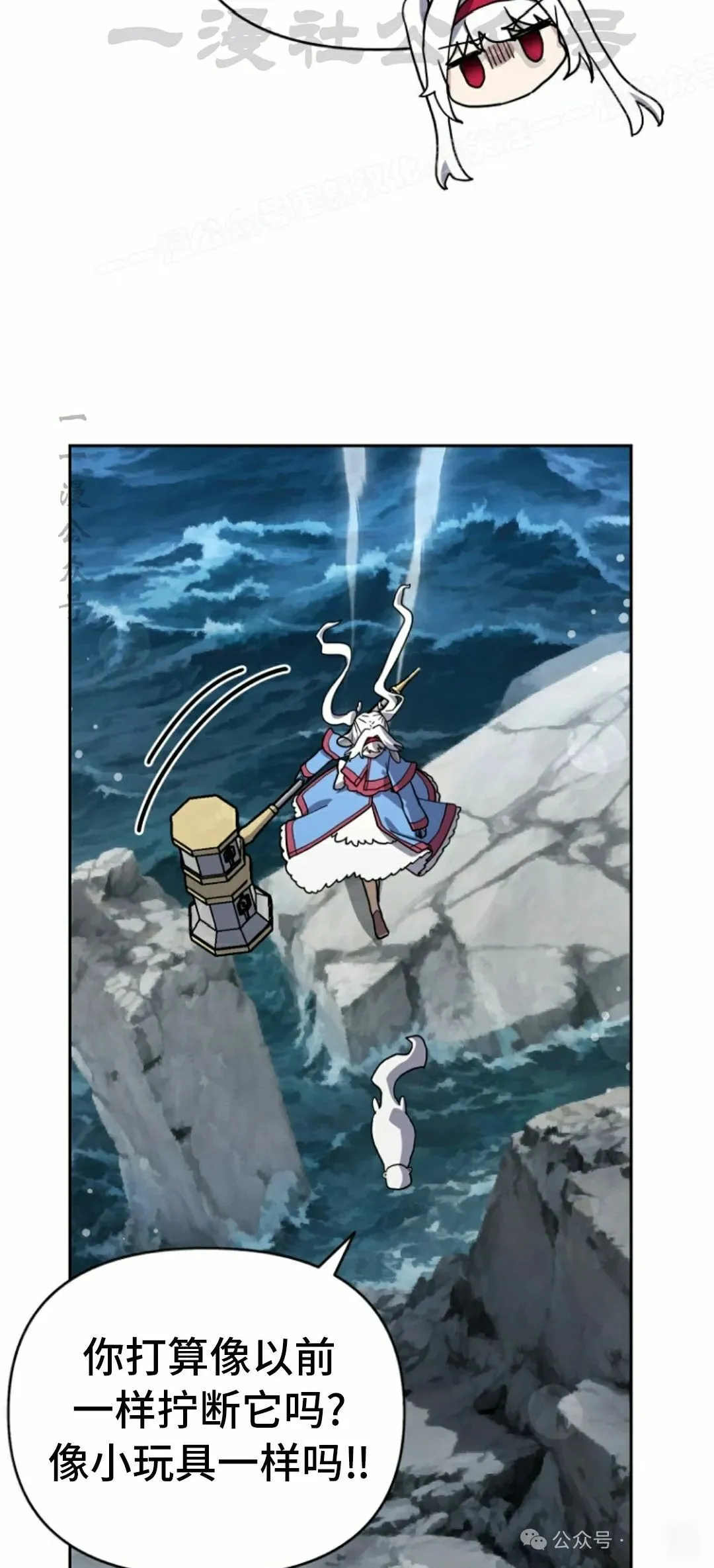 第38集 第64页