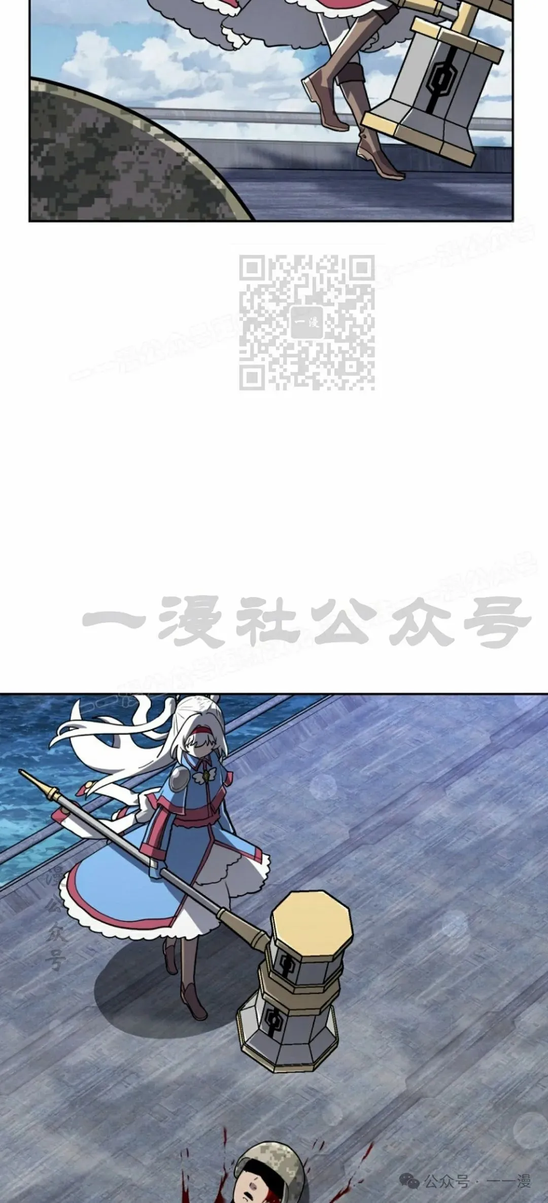第38集 第66页