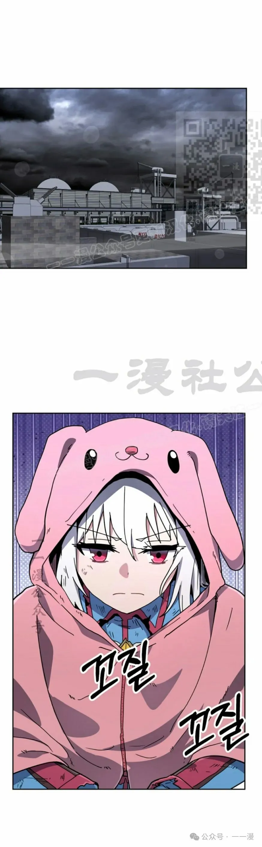 第38集 第70页