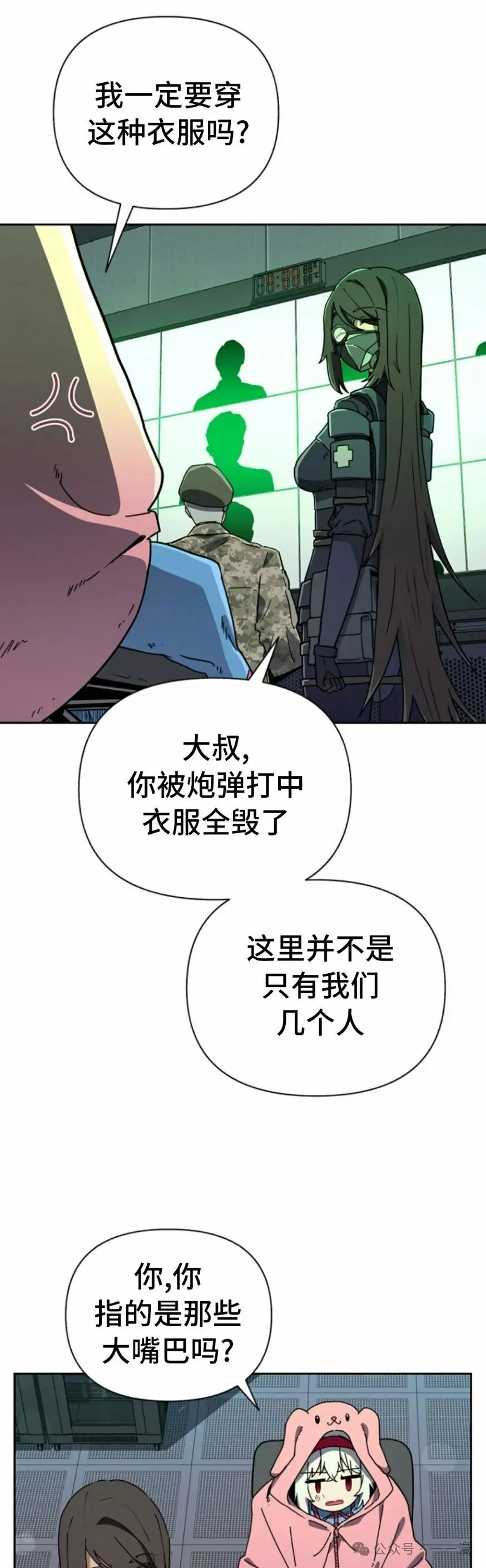 第39集 第2页