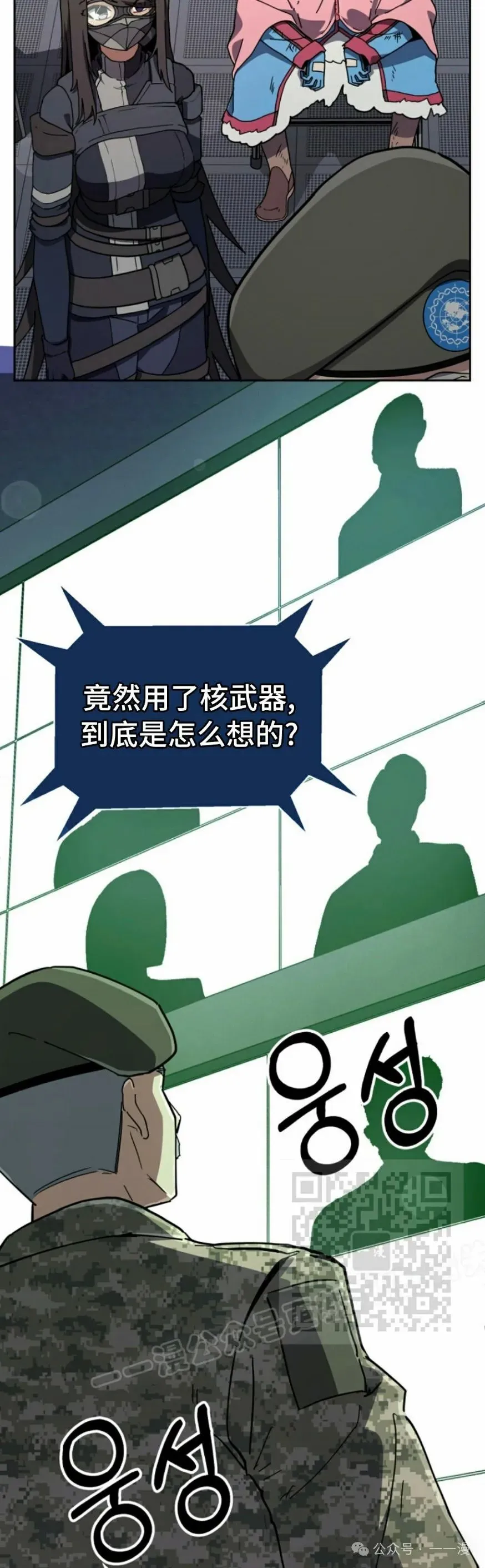 第39集 第3页