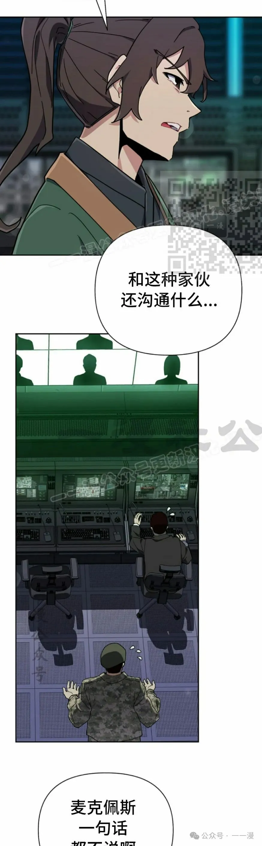 第39集 第6页