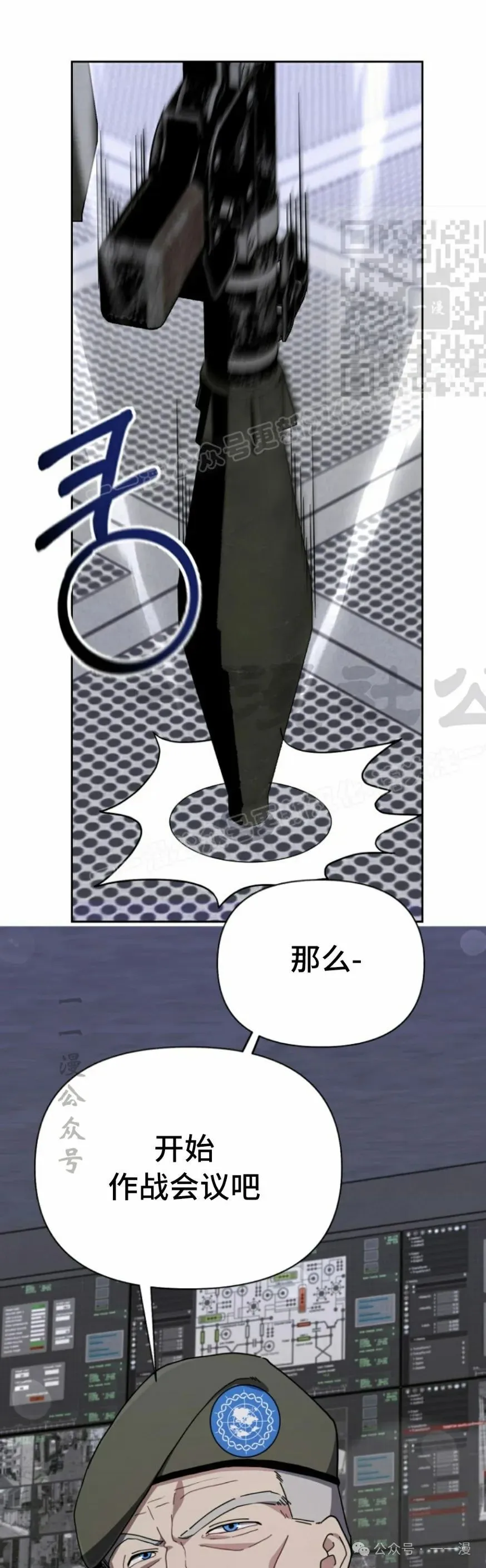 第39集 第11页