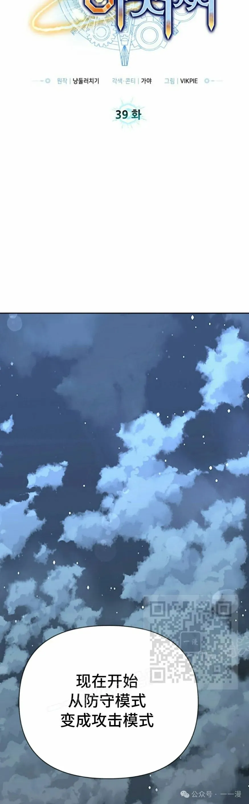 第39集 第13页