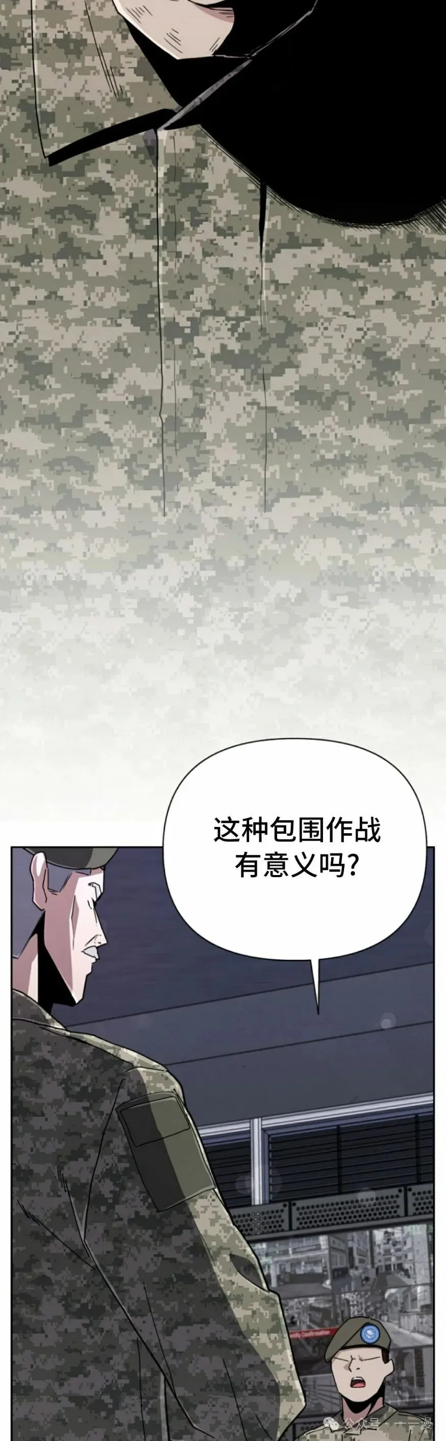 第39集 第15页