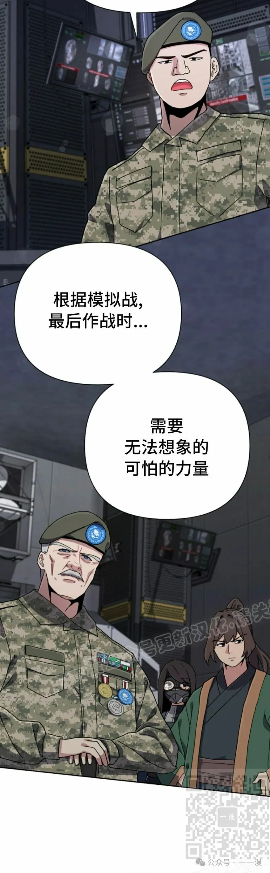第39集 第19页