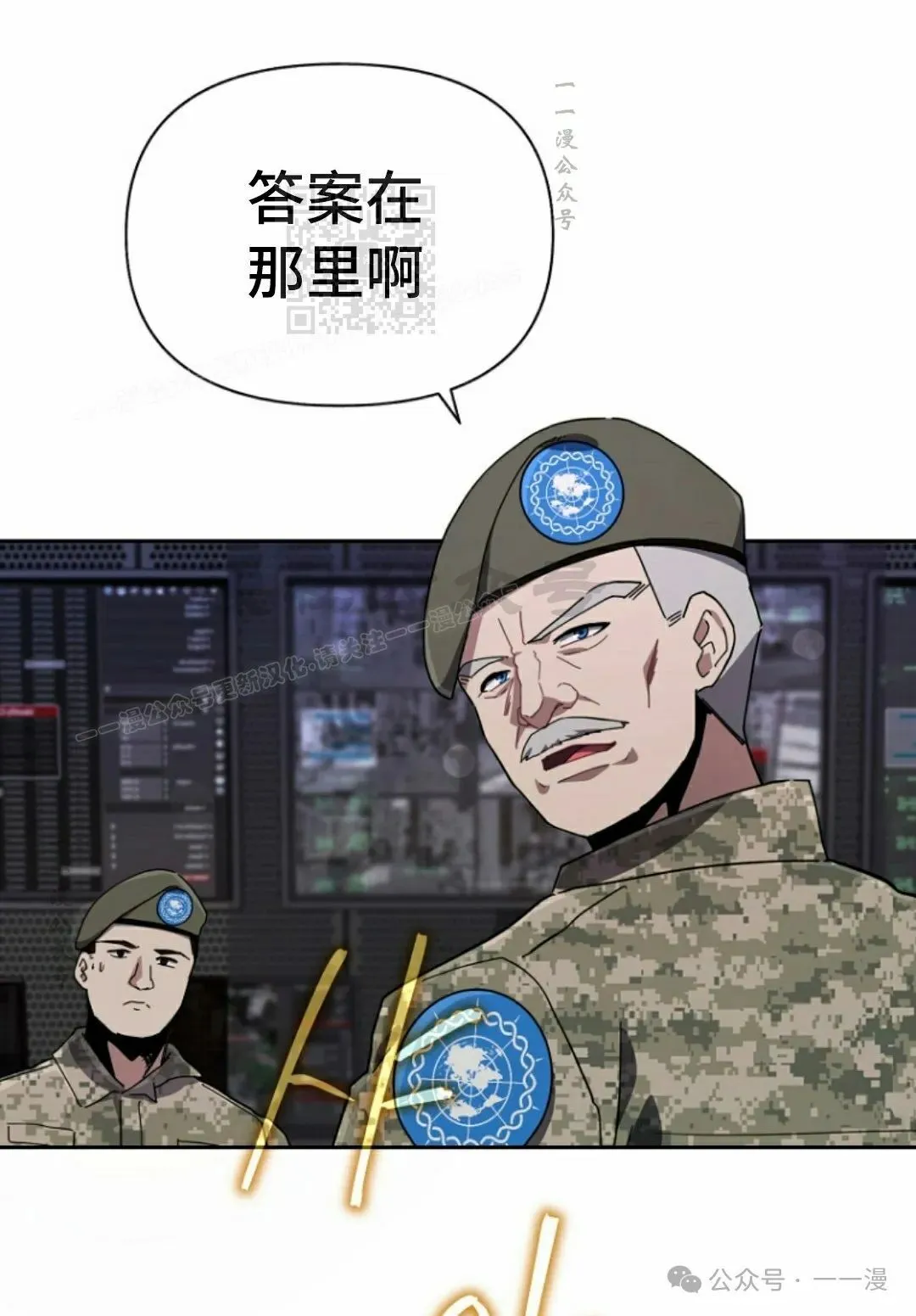 第39集 第21页