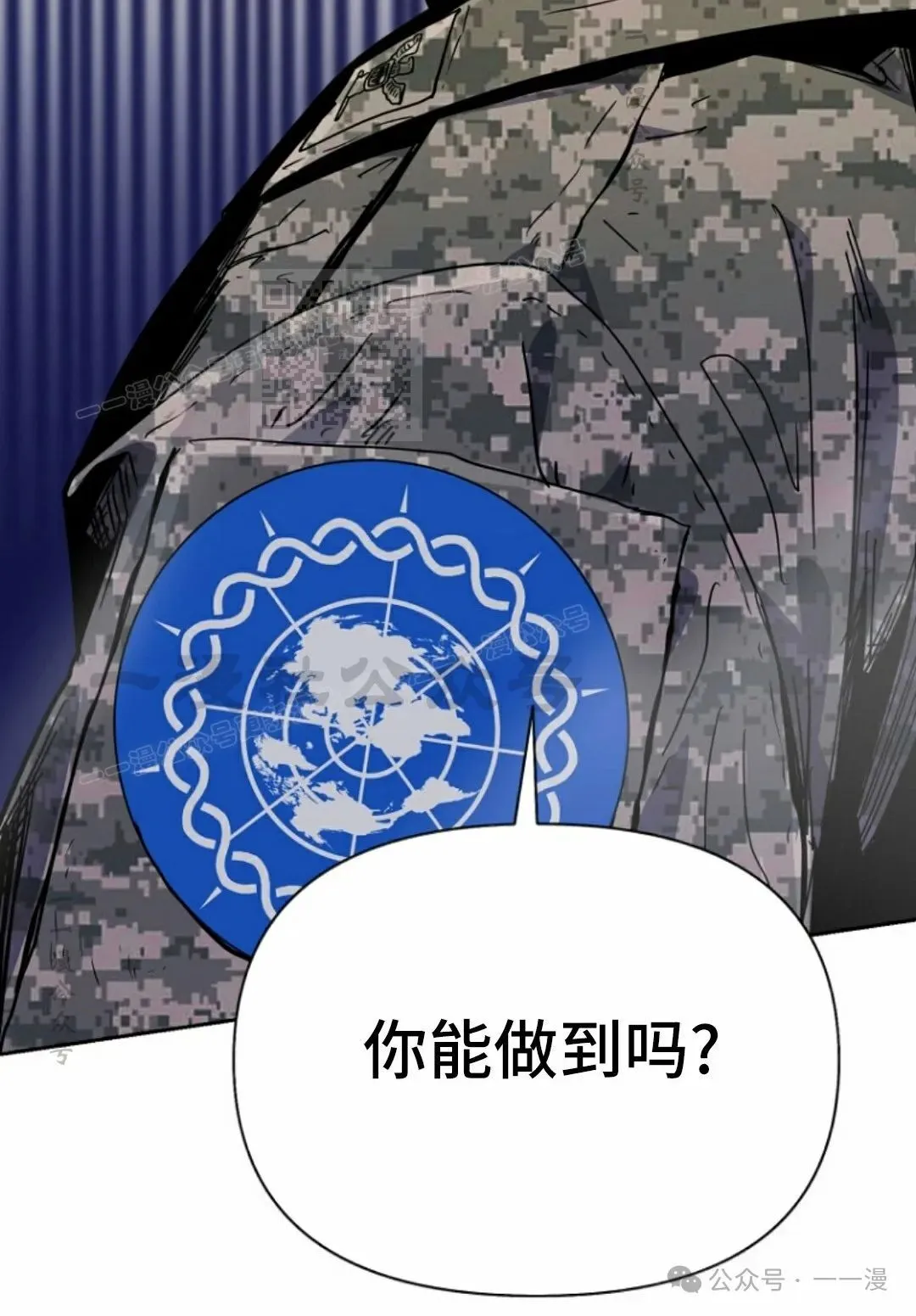 第39集 第26页