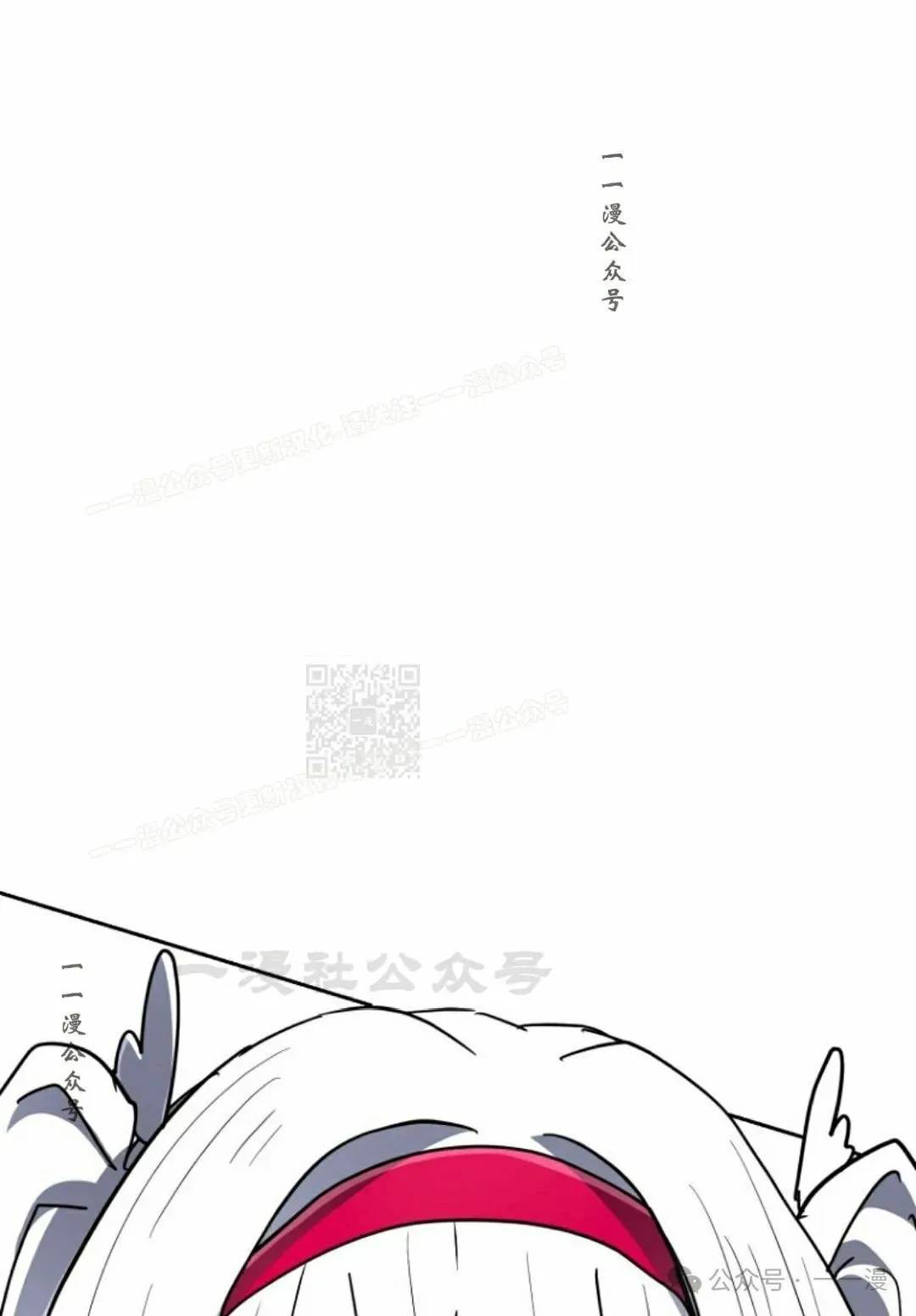 第39集 第27页