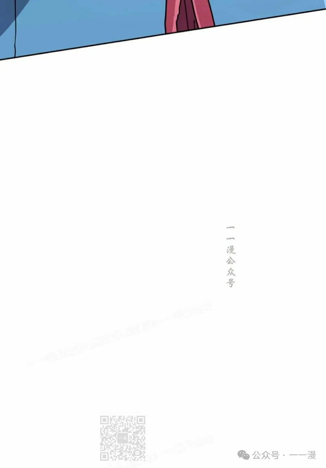 第39集 第29页