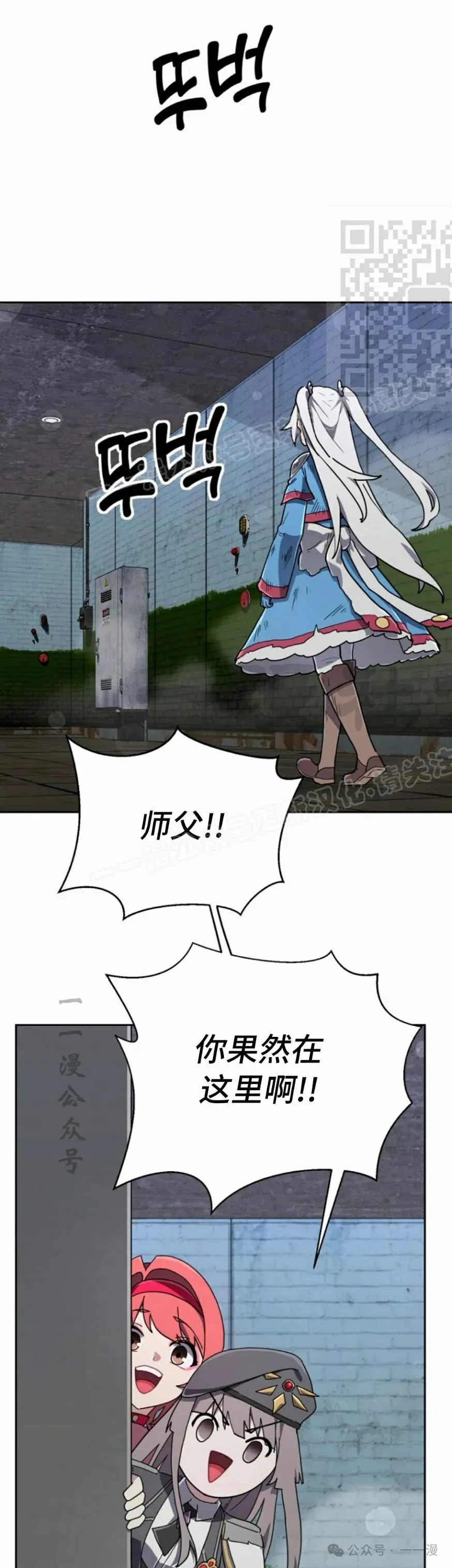 第39集 第31页