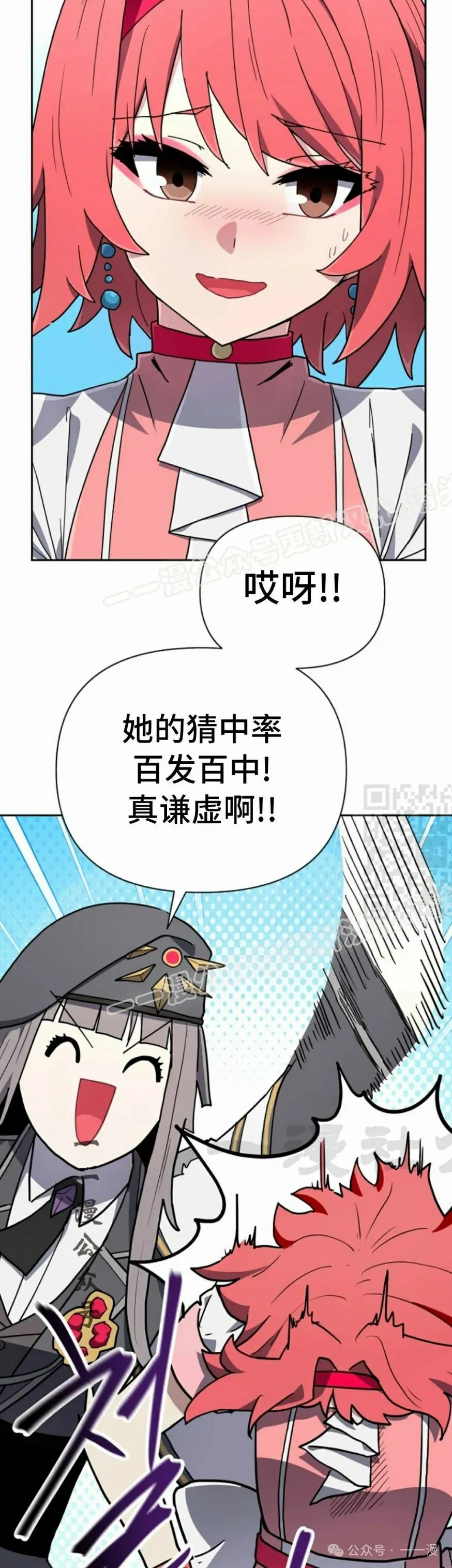 第39集 第37页